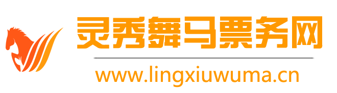 灵秀舞马管理后台